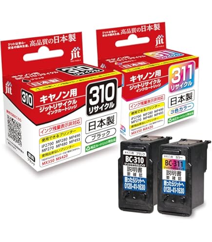 Amazon | CANON トナーカートリッジ311 ブラック 純正 CN-EP311BKJ