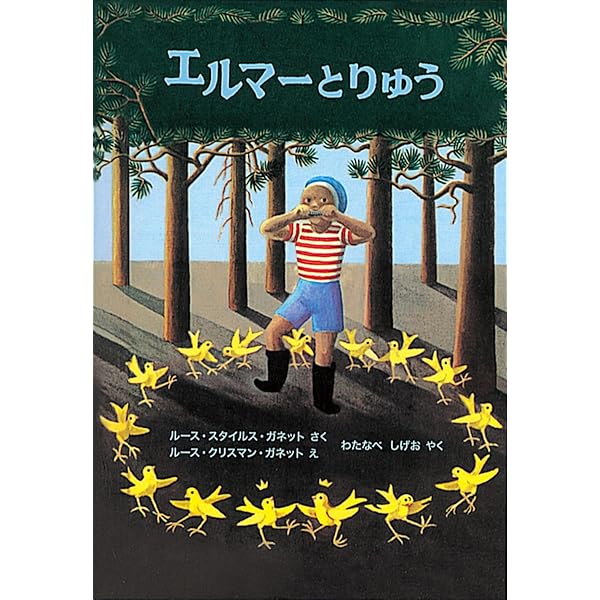 Amazon.co.jp: エルマーの冒険 ― オリジナル・サウンドトラック