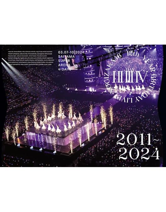 Amazon.co.jp: 11th YEAR BIRTHDAY LIVE 5DAYS (DVD) (完全生産限定盤