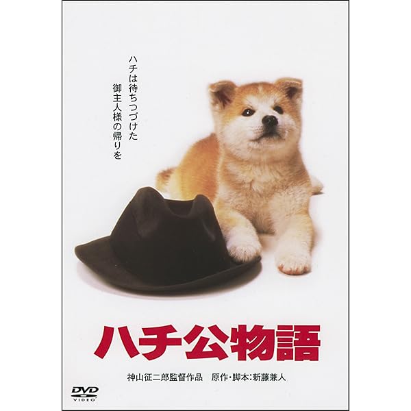 Amazon.co.jp: 黄金の犬 DVD－BOX(4枚組） [DVD] : 伊藤敏八
