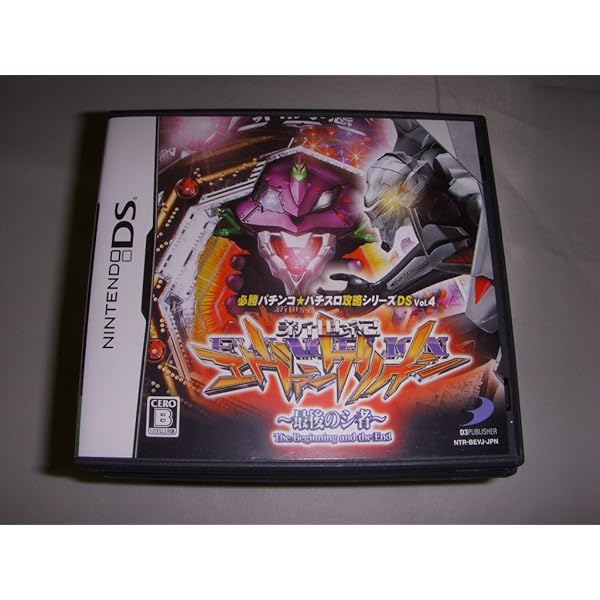 Amazon | パチパラ3D プレミアム海物語 ~夢見る乙女とパチンコ王決定戦