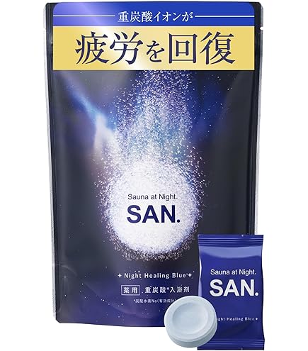 Amazon | 健康王の重炭酸バス【単品】90錠 1ヶ月分 入浴剤 ラブ