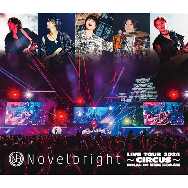 Amazon.co.jp: Novelbright LIVE tour 2022 Hope Assort tour～『路上