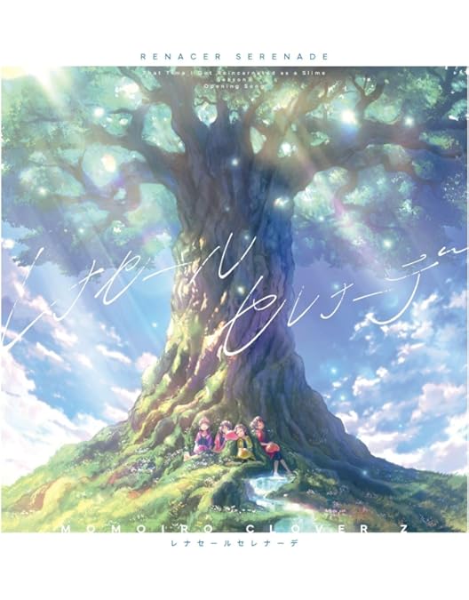 Amazon.co.jp: 代々木無限大記念日 ももいろクローバーZ 15th