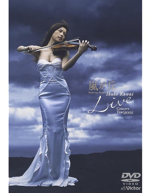 Amazon.co.jp: COLD SLEEP【DVD】 : 川井郁子, ファルフ・ルジマトフ