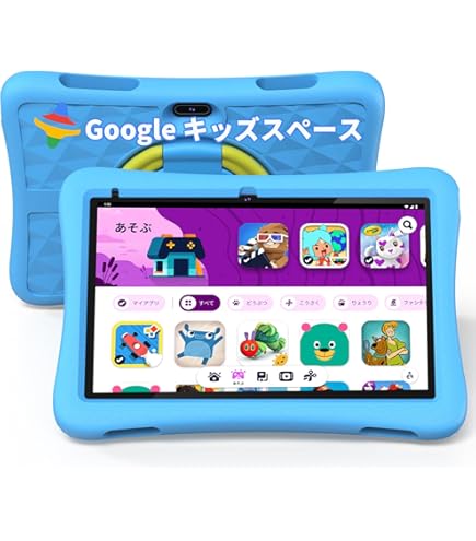 Amazon.co.jp: PRITOM プリトム 10インチ キッズタブレット 子ども用