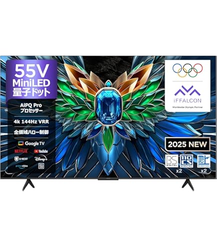 Amazon | フナイ 50V型 4K液晶テレビ FL-50U3340 | テレビ 通販