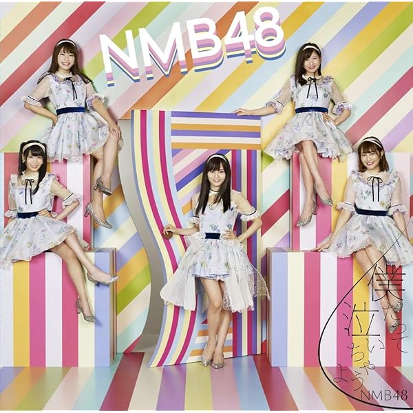 NMB48 LiveHouseTour 2016 PHOTOBOOK 生写真 B NMB48 LiveHouseTour