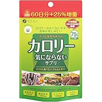 Amazon | ファイン ダイエット ケア カロリー気にならない サプリ 大