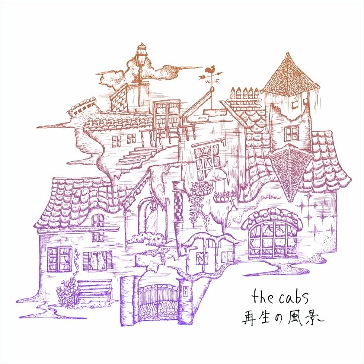 Amazon.co.jp: 回帰する呼吸: ミュージック