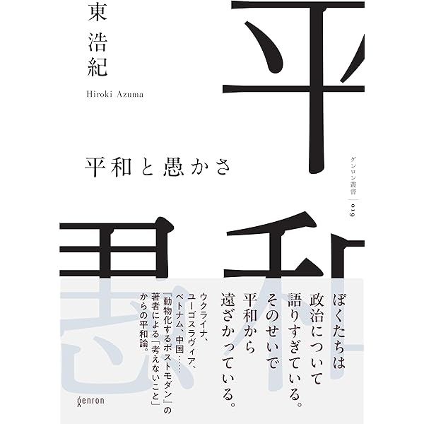 Amazon.co.jp: アンダーグラウンド 完全版 [DVD] : ミキ