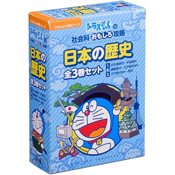 ドラえもん社会ワールド(5冊セット)1 |本 | 通販 | Amazon