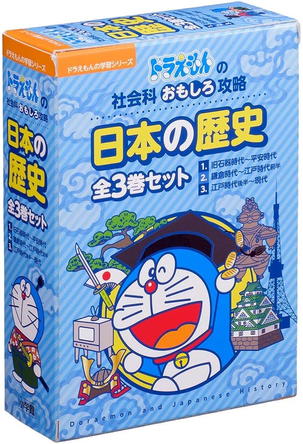 ドラえもん社会ワールド(5冊セット)1 |本 | 通販 | Amazon