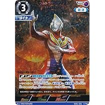 Amazon.co.jp: ウルトラマンカードゲーム SD01-003 ウルトラマンガイア