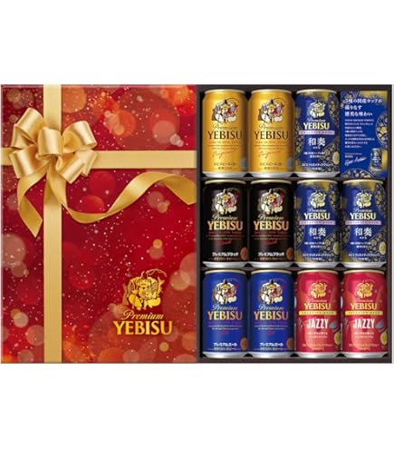 Amazon.co.jp: サッポロビール 小瓶 3種 飲み比べセット 334ml×12本