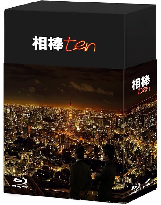 Amazon.co.jp: 相棒 season9 Blu-ray BOX : 水谷豊, 輿水泰弘, 櫻井