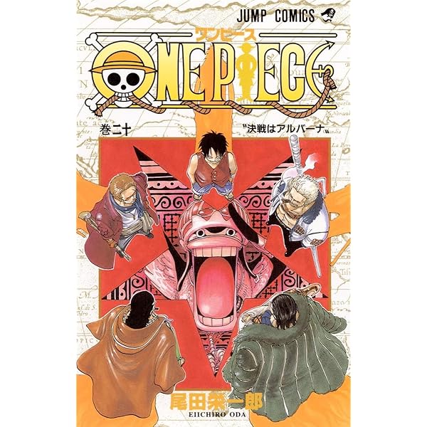ONE PIECE-ワンピース- 1～10巻セット（すべて通常版） | 尾田栄一郎