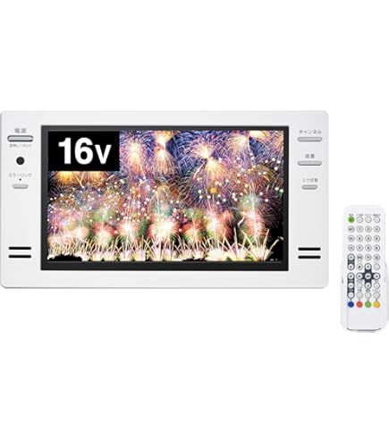 Amazon | ツインバード 9V型 液晶 テレビ VB-J09W | テレビ 通販