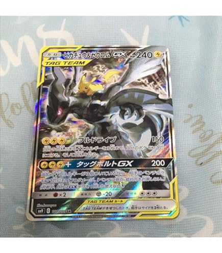 Amazon.co.jp: ポケモンカードゲーム S6K 086/070 こくばバドレックス