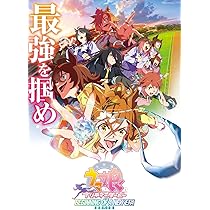 Amazon.co.jp: 劇場版『ウマ娘 プリティーダービー 新時代の扉』通常版