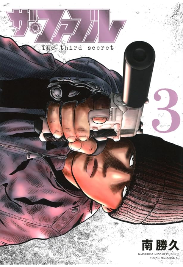 Amazon.co.jp: なにわ友あれ コミック 全31巻完結セット (ヤンマガKC