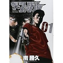 ザ・ファブル(1) (ヤングマガジンコミックス) | 南 勝久 |本 | 通販