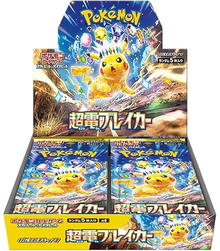 Amazon.co.jp: ポケモンカードゲームXY コレクションY BOX : ホビー