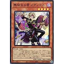 Amazon.co.jp: 遊戯王カード DUAD-JP009 神芸学徒 ファインメルト