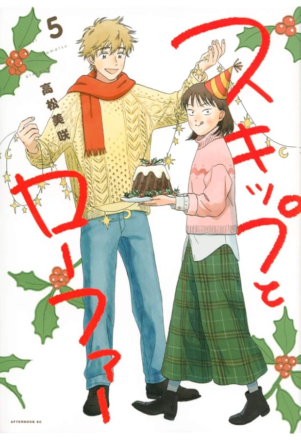 スキップとローファー コミック 1-10巻セット (講談社) |本 | 通販