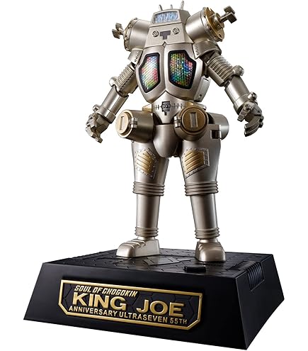 Amazon | ホビージャパン誌上通販【限定商品 キングジョー スーツ