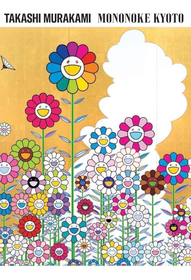 村上隆のスーパーフラット・コレクション | 村上 隆 |本 | 通販 | Amazon