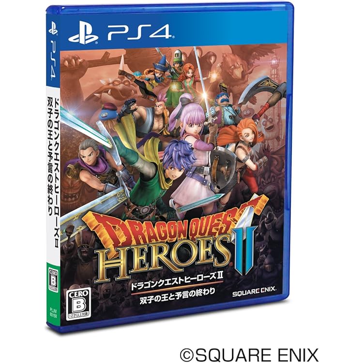 Amazon.co.jp: ドラゴンクエストヒーローズII 双子の王と予言の終わり