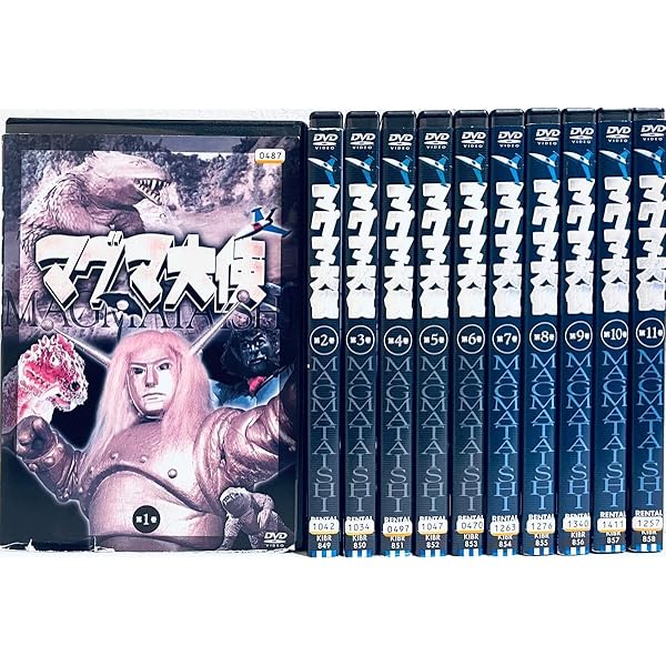 Amazon.co.jp: 猿の軍団 デジタルリマスター版 全6巻セット [レンタル