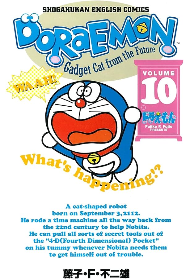 Amazon.co.jp: 愛蔵版ドラエモンイングリッシュコミックス(全10巻