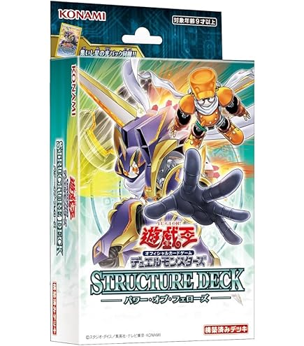 Amazon | 遊戯王5D's OCG デュエリストカードプロテクター