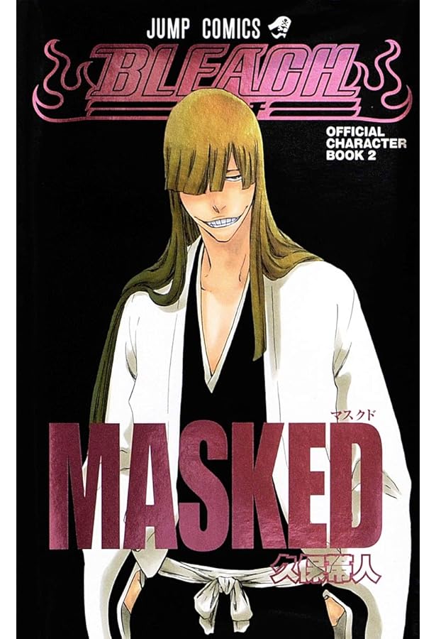 BLEACHイラスト集 JET | 久保 帯人 |本 | 通販 | Amazon