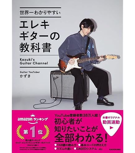 Amazon | BOSS GT-1 マルチエフェクター 純正アダプター GT-1 教科書