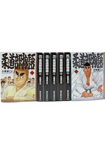 Amazon.co.jp: 柔道部物語 新装版 コミック 1-8巻セット (ヤンマガKC
