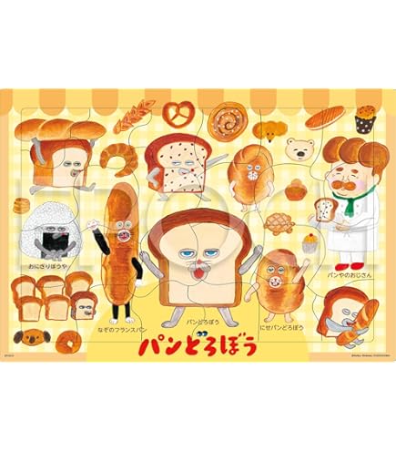 Amazon | フルプロテクター マーニャとミネア DQ4 ジグソーパズル 225