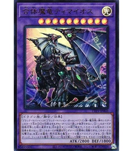 Amazon.co.jp: 遊戯王ラッシュデュエル 魔導騎士－セブンス