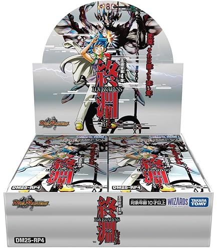 Amazon.co.jp: デュエルマスターズ/DMX-25/S05/SR/希望の絆 鬼修羅