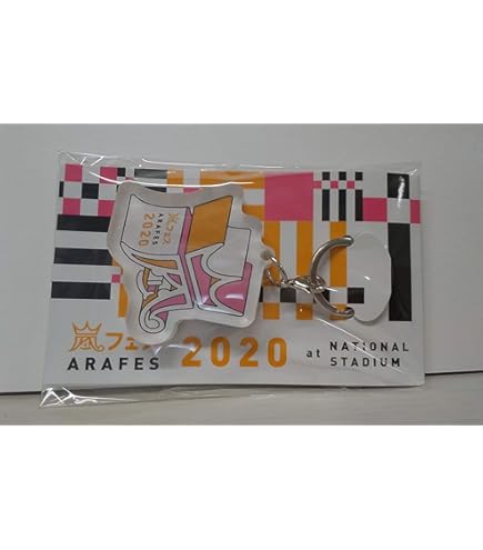 Amazon.co.jp: 嵐 ARASHI Anniversary Tour 5×20 公式グッズ 会場限定