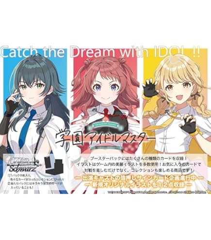 Amazon.co.jp: 【シュリンク付き未開封】ヴァイス シュヴァルツ