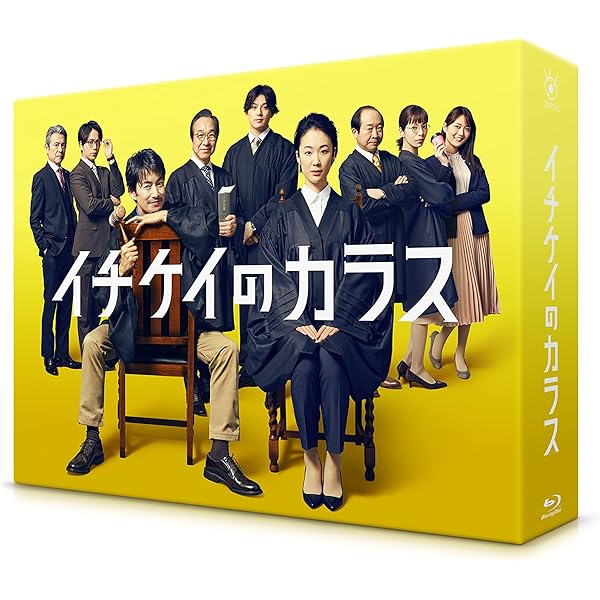 Amazon.co.jp: グッドパートナー 無敵の弁護士 Blu-ray BOX : 竹野内