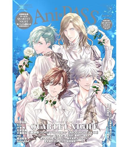 Amazon | うたの☆プリンスさまっ マジLOVE2000％ カミュ 1/8 完成品