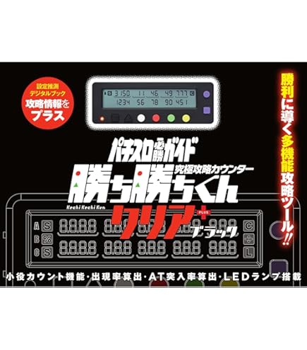 Amazon | 【6号機】アイムジャグラーEX 中古パチスロ実機 (すぐに