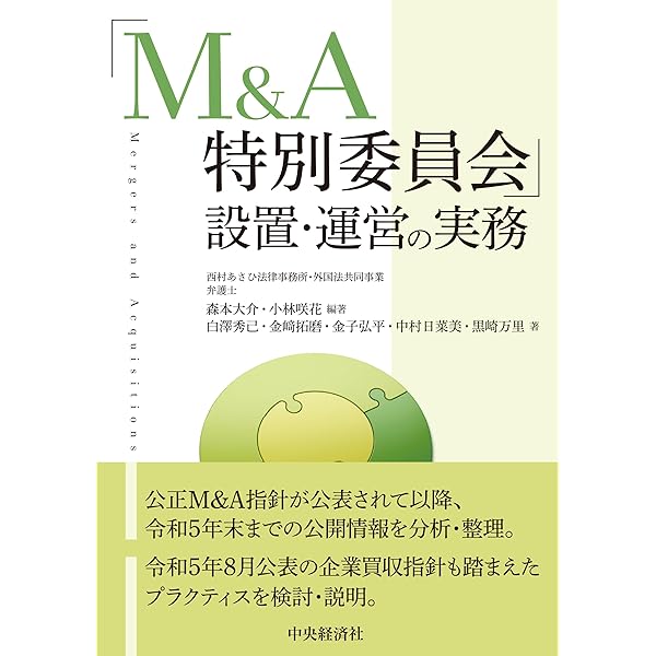 ゲームとしての交渉 (丸善ライブラリー 130) | 草野 耕一 |本 | 通販