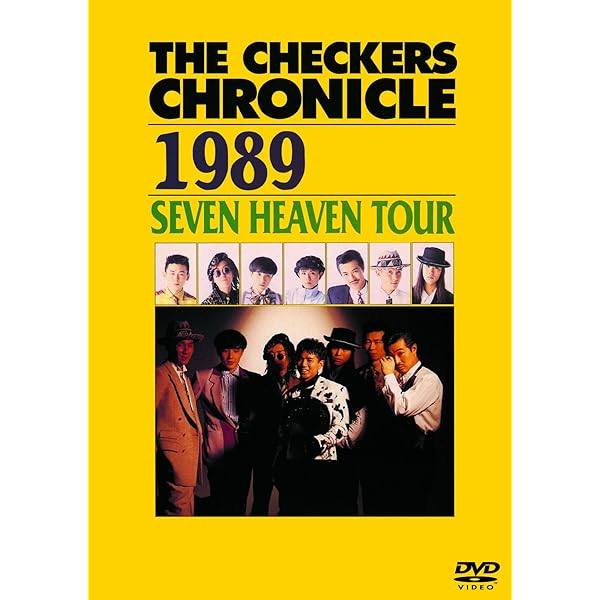 Amazon.co.jp: THE CHECKERS CHRONICLE 1990 OOPS! TOUR (廉価版) [DVD