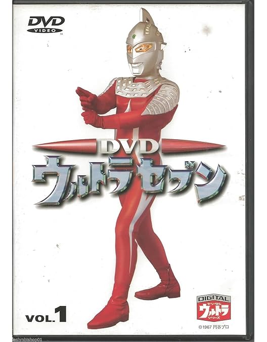Amazon.co.jp: ウルトラセブン 全12巻セット [マーケットプレイス DVD