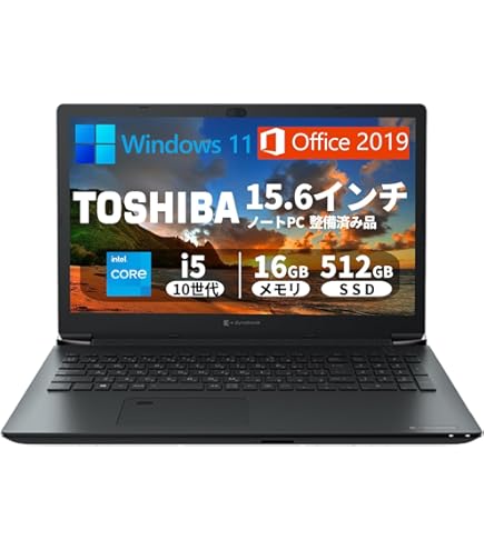 A7510D 第10世代i5-10310U SSD512GB メモリ24GB中古 Amazon.co.jp